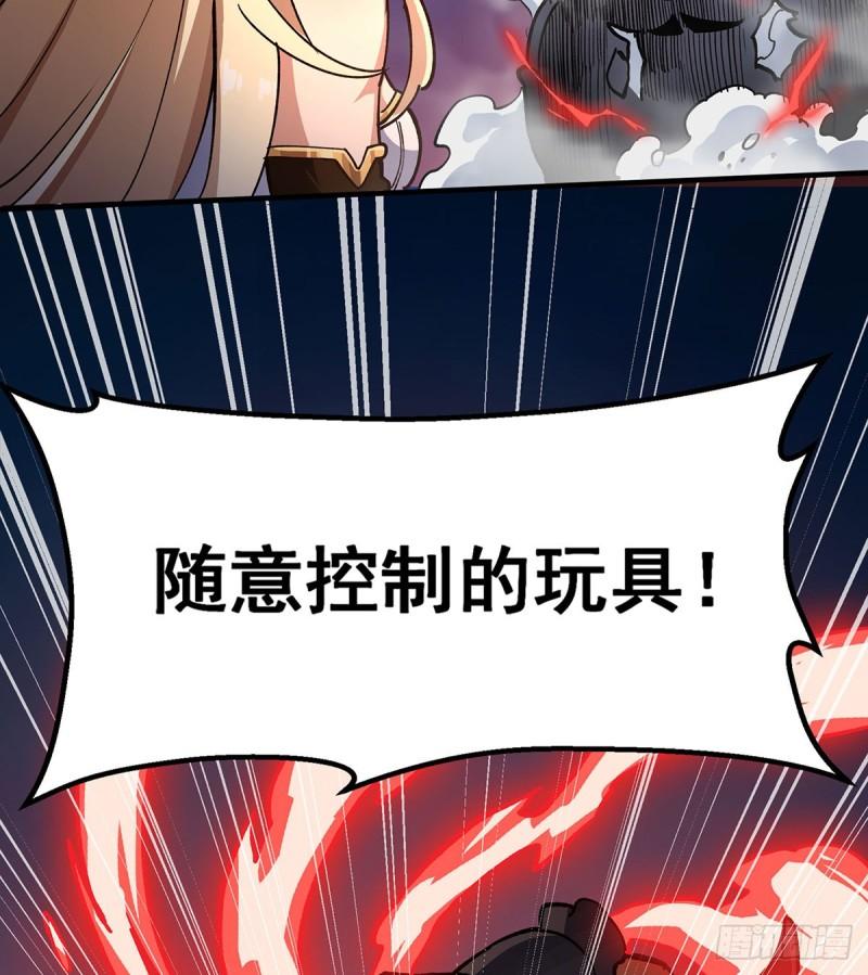 无限使徒与十二战姬第二季什么时候出漫画,第303话 最棒的玩具33图