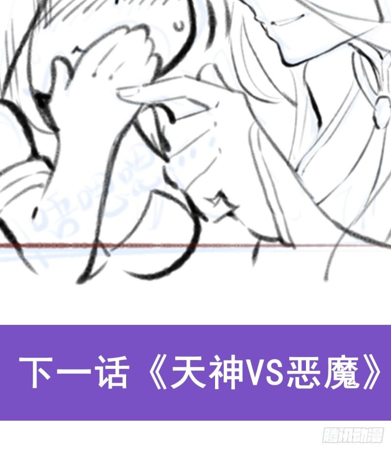 无限使徒与十二战姬第二季什么时候出漫画,第303话 最棒的玩具84图