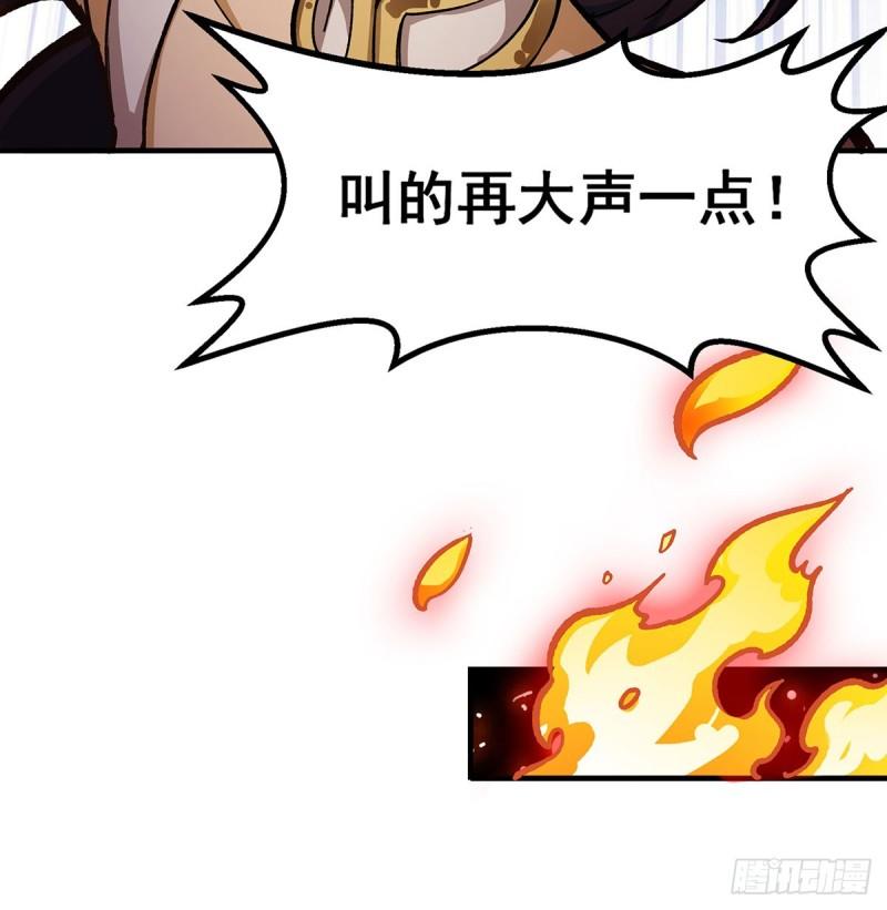 无限使徒与十二战姬第二季什么时候出漫画,第303话 最棒的玩具63图