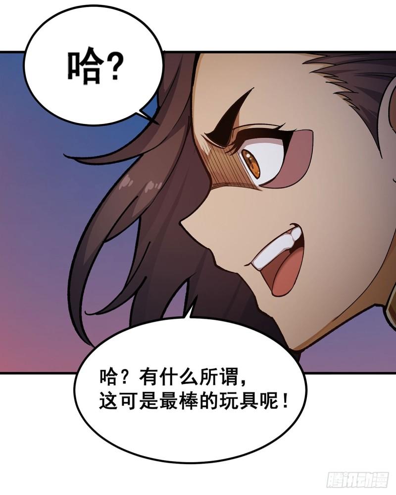 无限使徒与十二战姬第二季什么时候出漫画,第303话 最棒的玩具31图