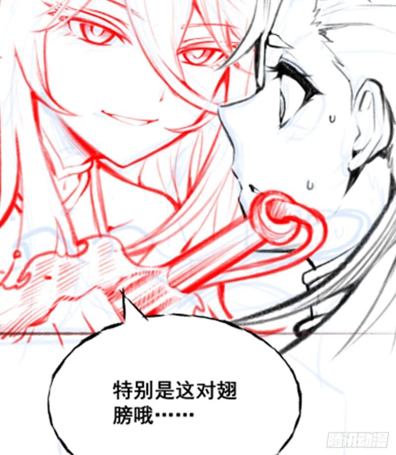 无限使徒与十二战姬第二季什么时候出漫画,第303话 最棒的玩具82图