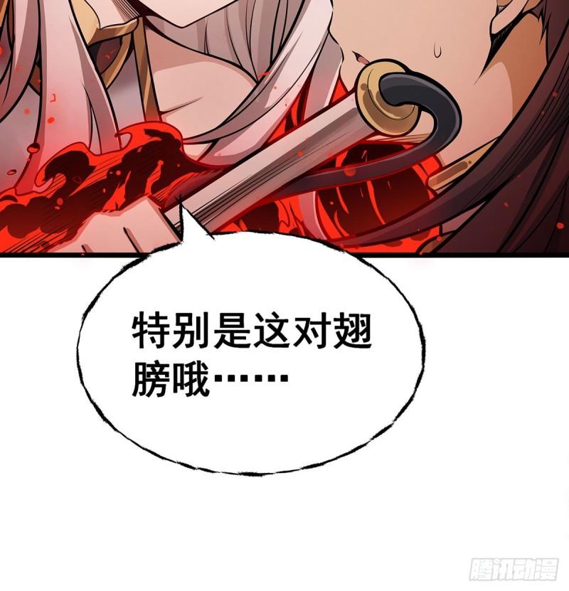 无限使徒与十二战姬动漫漫画,第304话 天神VS恶魔8图