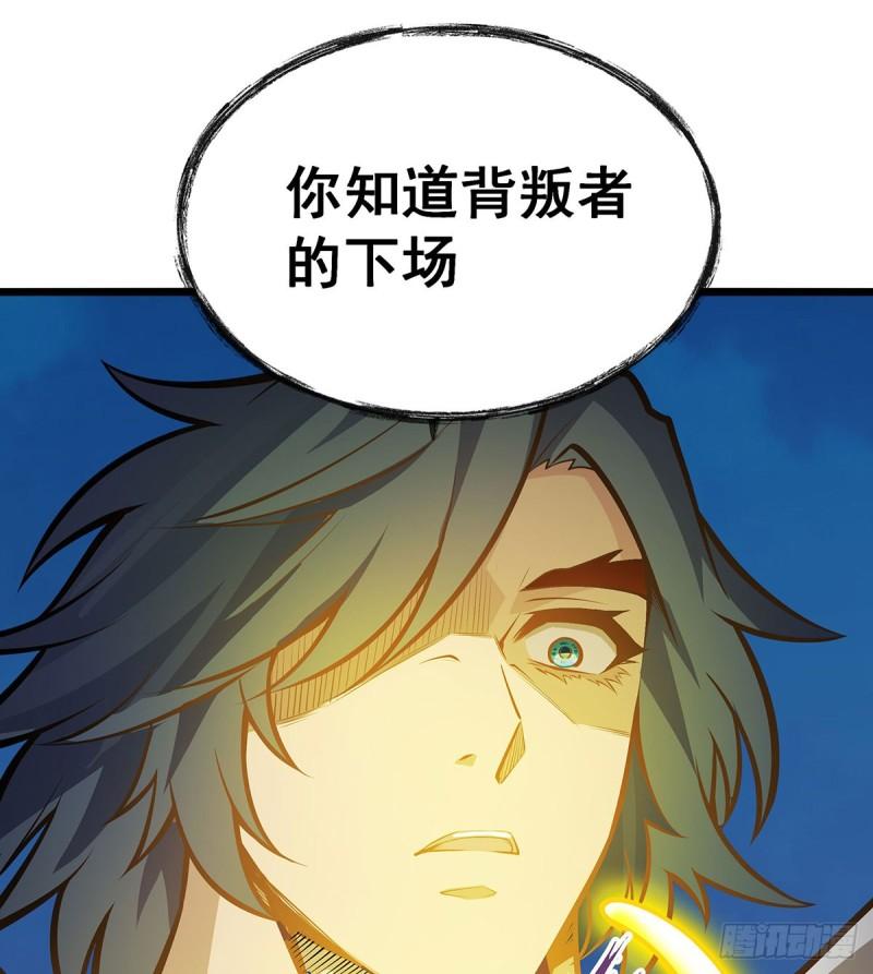 无限使徒与十二战姬动漫漫画,第304话 天神VS恶魔47图