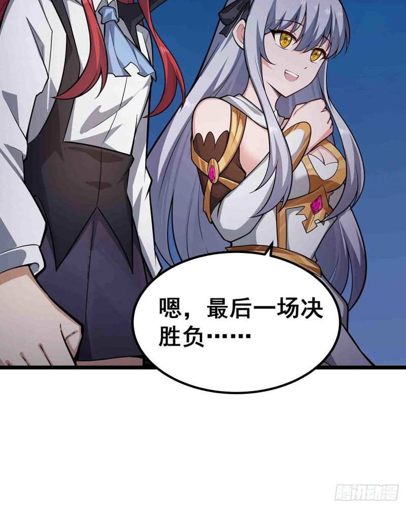 无限使徒与十二战姬动漫漫画,第304话 天神VS恶魔33图