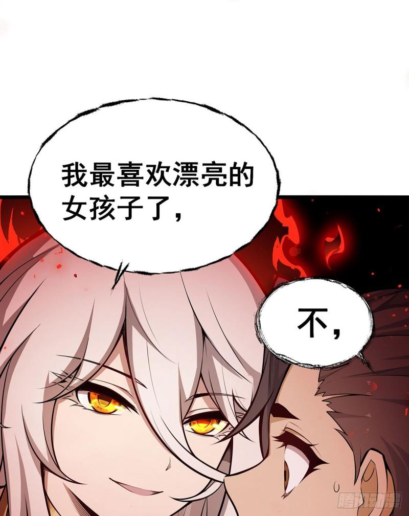 无限使徒与十二战姬动漫漫画,第304话 天神VS恶魔7图