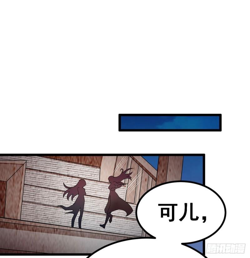 无限使徒与十二战姬动漫漫画,第304话 天神VS恶魔55图