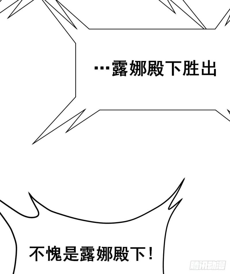 无限使徒与十二战姬动漫漫画,第304话 天神VS恶魔30图