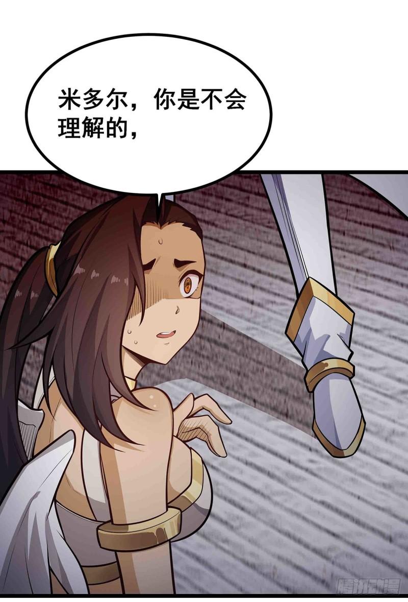 无限使徒与十二战姬动漫漫画,第304话 天神VS恶魔35图