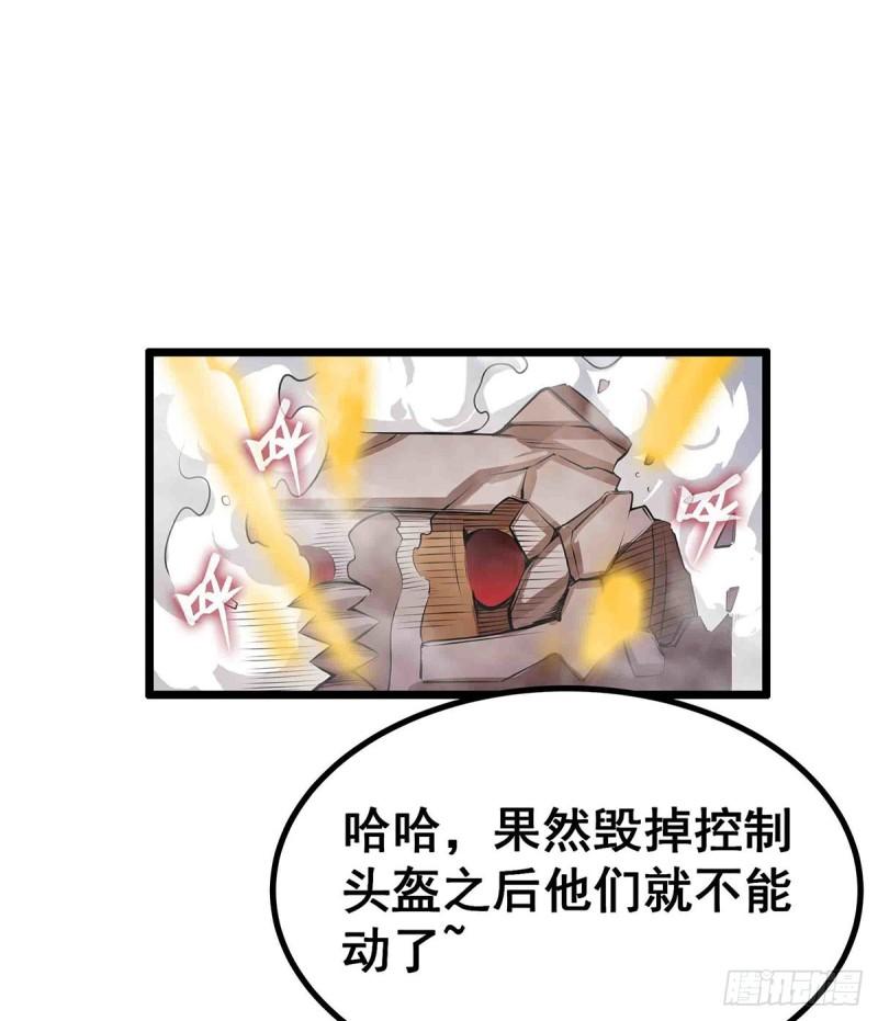 无限使徒与十二战姬动漫漫画,第304话 天神VS恶魔16图