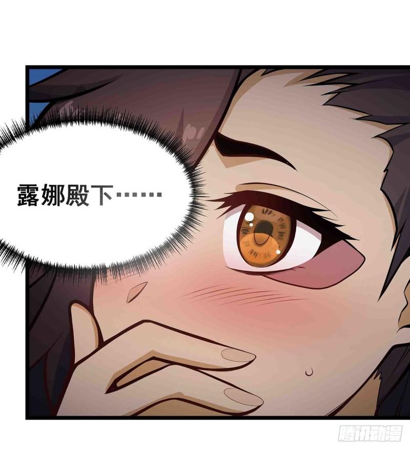 无限使徒与十二战姬动漫漫画,第304话 天神VS恶魔39图