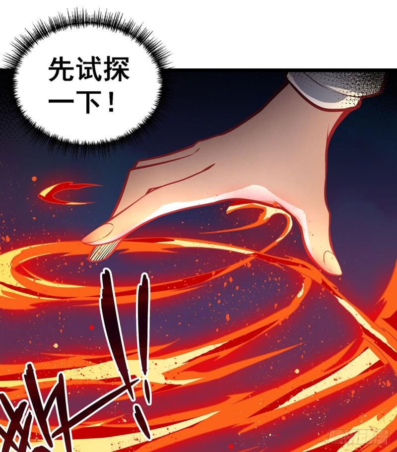 无限使徒与十二战姬动漫漫画,第304话 天神VS恶魔67图