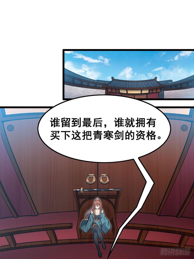 无限使徒与十二战姬第二季什么时候出漫画,第315话 名扬天下2图