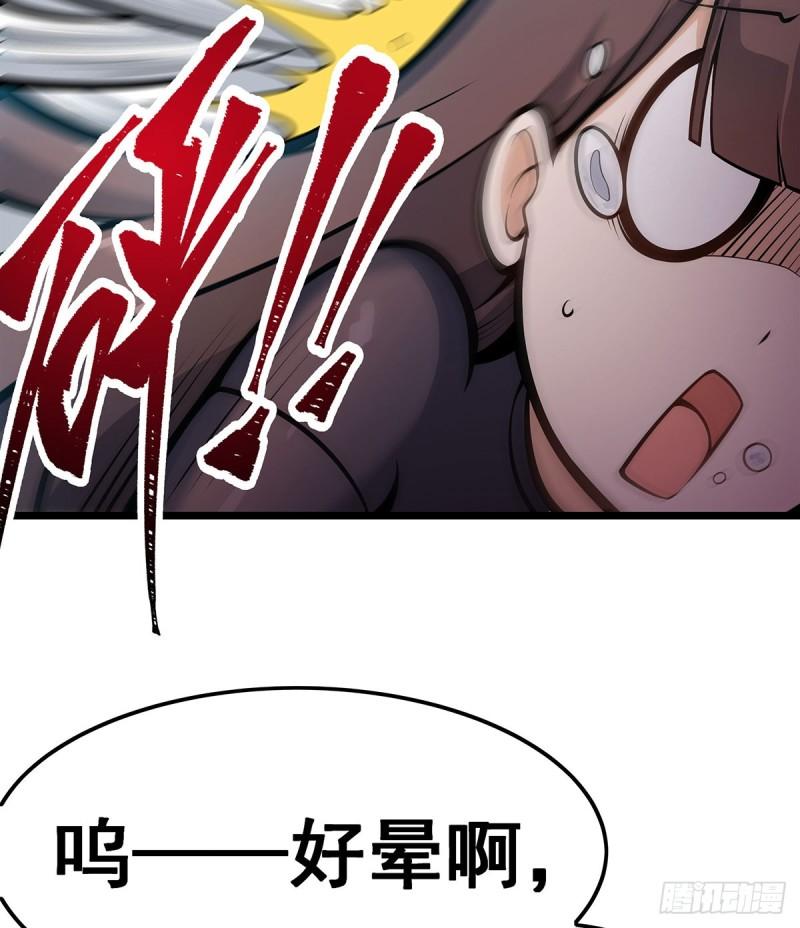 无限使徒与十二战姬第二季什么时候出漫画,第315话 名扬天下47图