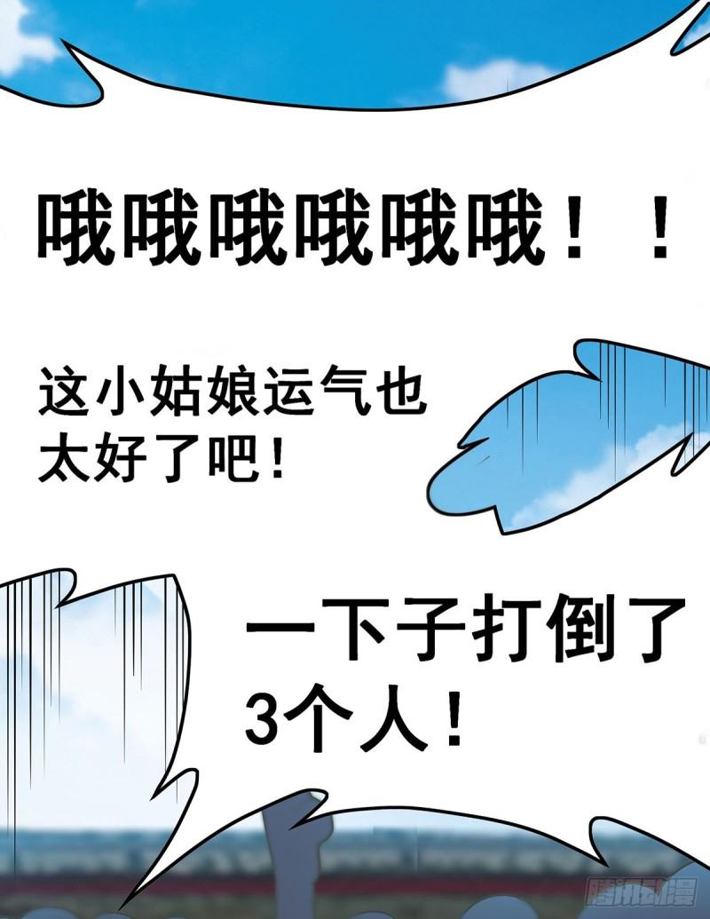 无限使徒与十二战姬第二季什么时候出漫画,第315话 名扬天下49图