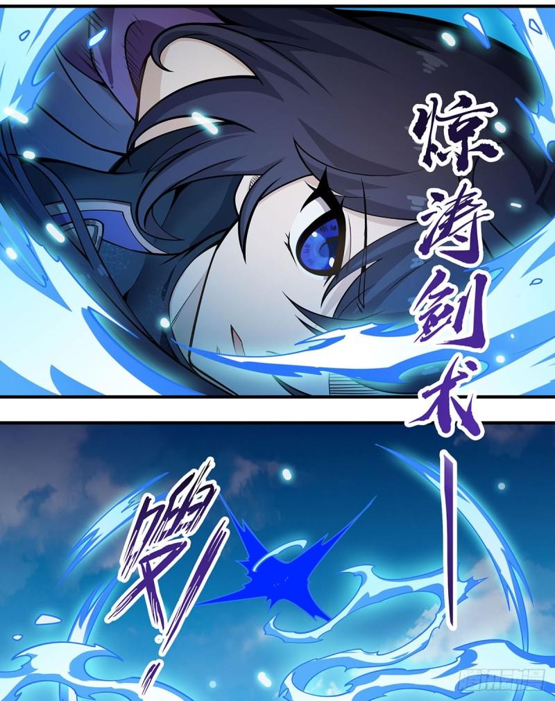 无限使徒与十二战姬第二季什么时候出漫画,第315话 名扬天下69图