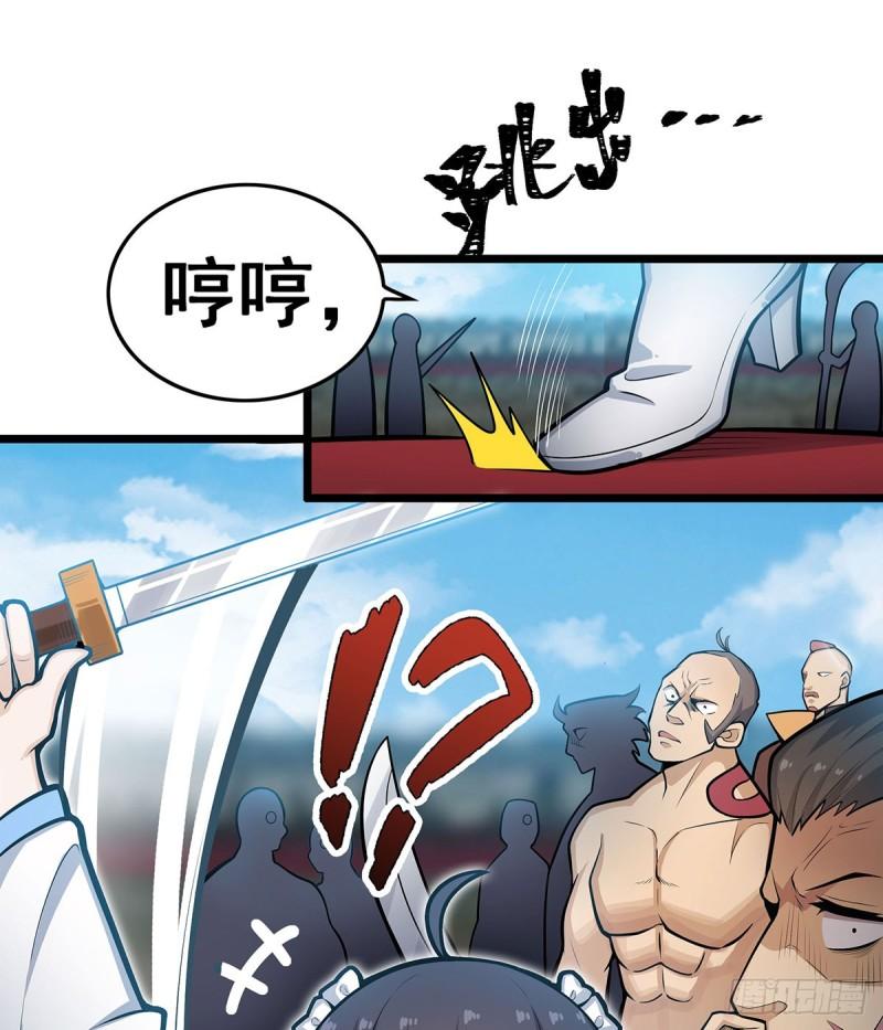 无限使徒与十二战姬第二季什么时候出漫画,第315话 名扬天下19图