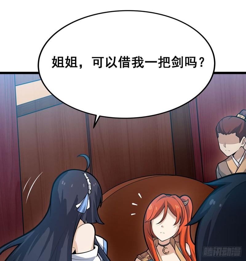 无限使徒与十二战姬第二季什么时候出漫画,第315话 名扬天下9图