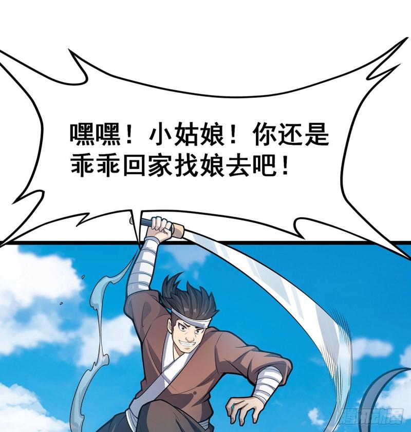 无限使徒与十二战姬第二季什么时候出漫画,第315话 名扬天下22图