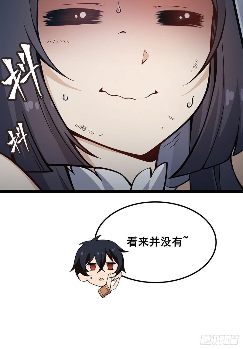 无限使徒与十二战姬漫画漫画,第316话 大乱斗43图