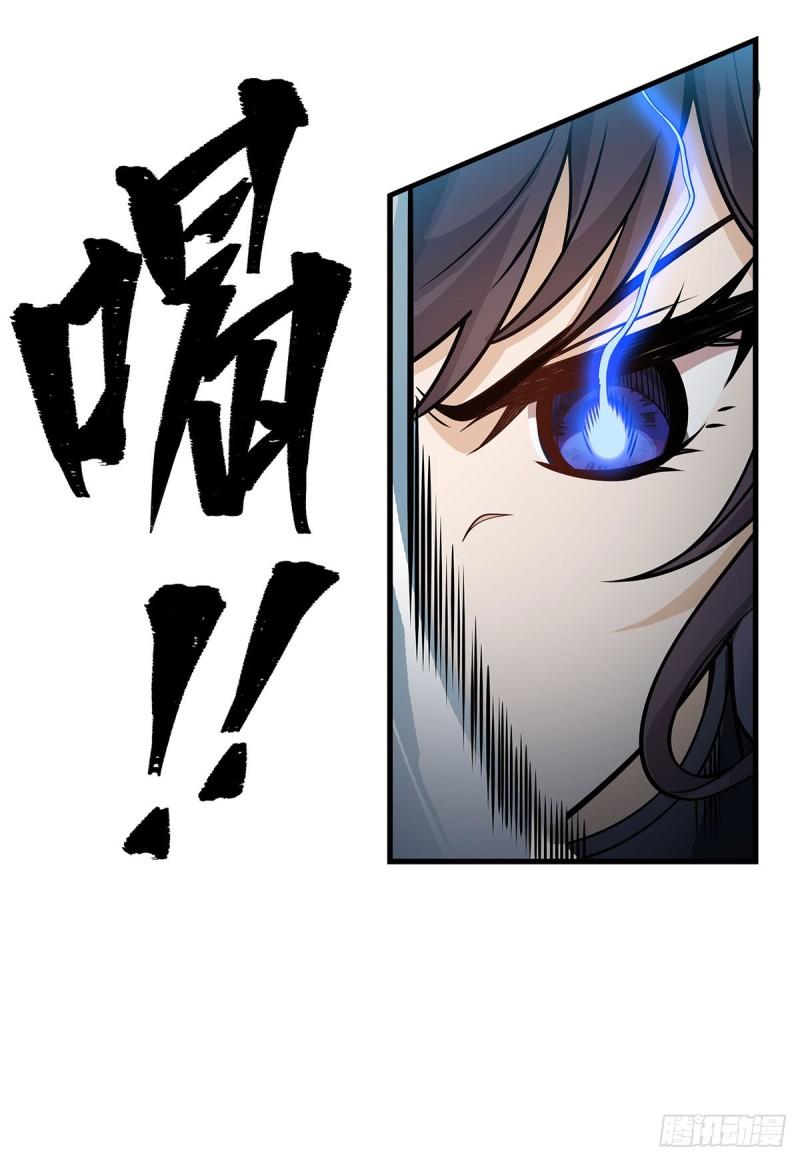 无限使徒与十二战姬漫画漫画,第316话 大乱斗26图