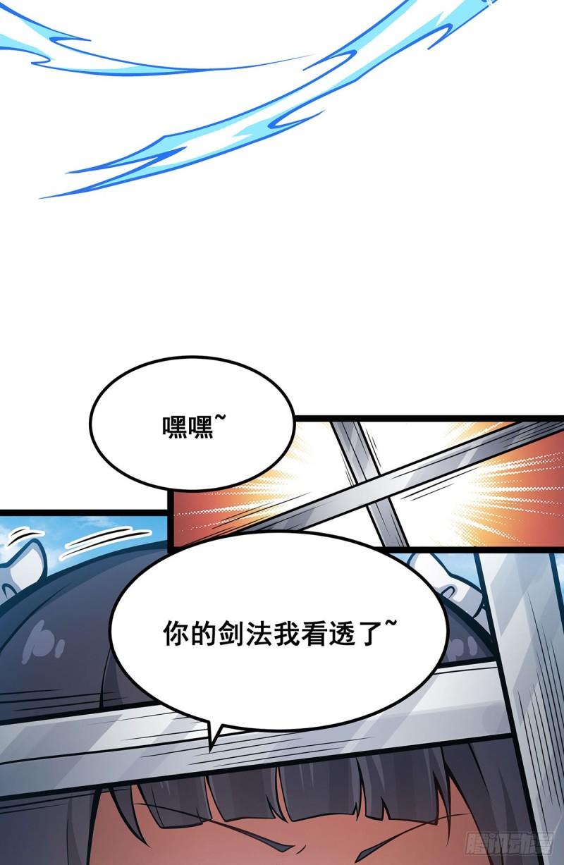 无限使徒与十二战姬漫画漫画,第316话 大乱斗42图