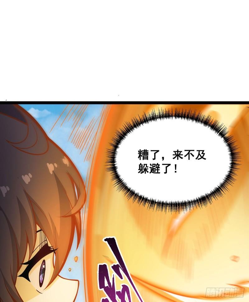 无限使徒与十二战姬漫画漫画,第316话 大乱斗56图