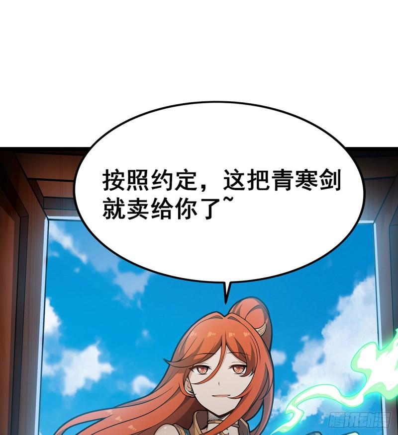 无限使徒与十二战姬第二季动漫漫画,第317话 艳福不浅27图