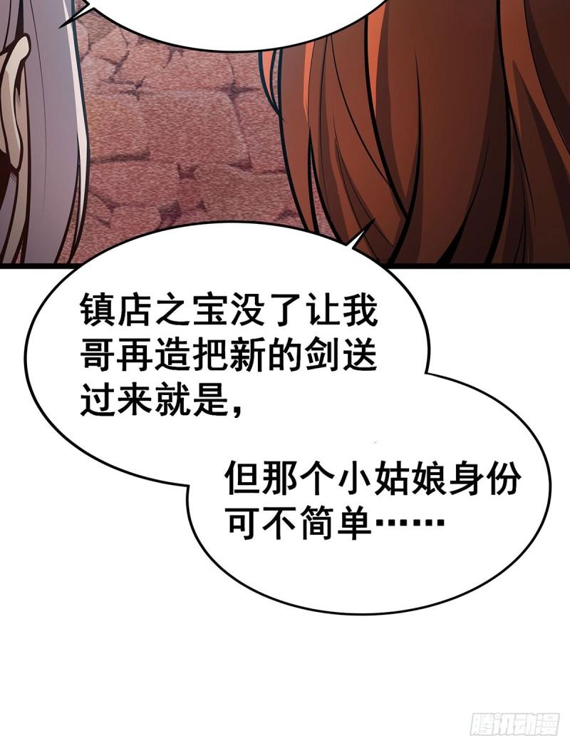 无限使徒与十二战姬第二季动漫漫画,第317话 艳福不浅38图