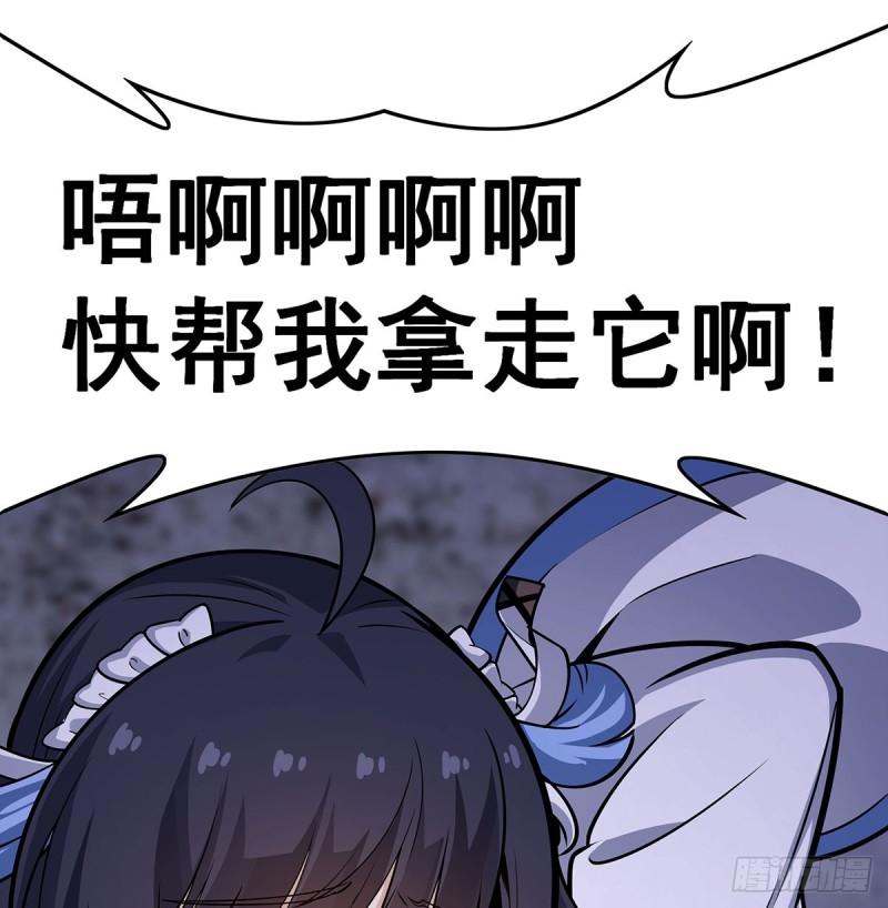 无限使徒与十二战姬漫画,第318话 宵夜时刻22图