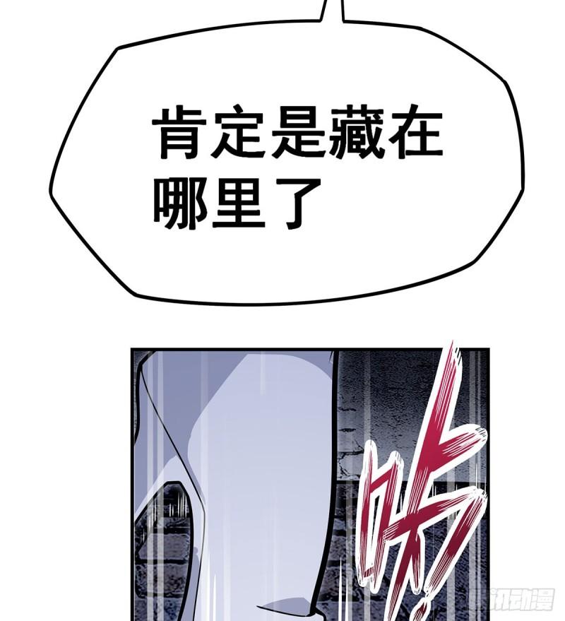 无限使徒与十二战姬漫画,第318话 宵夜时刻53图