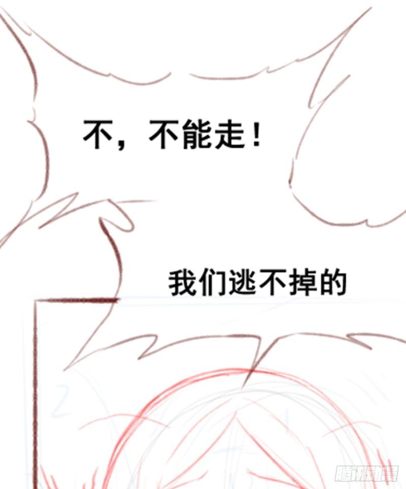 无限使徒与十二战姬漫画,第318话 宵夜时刻61图