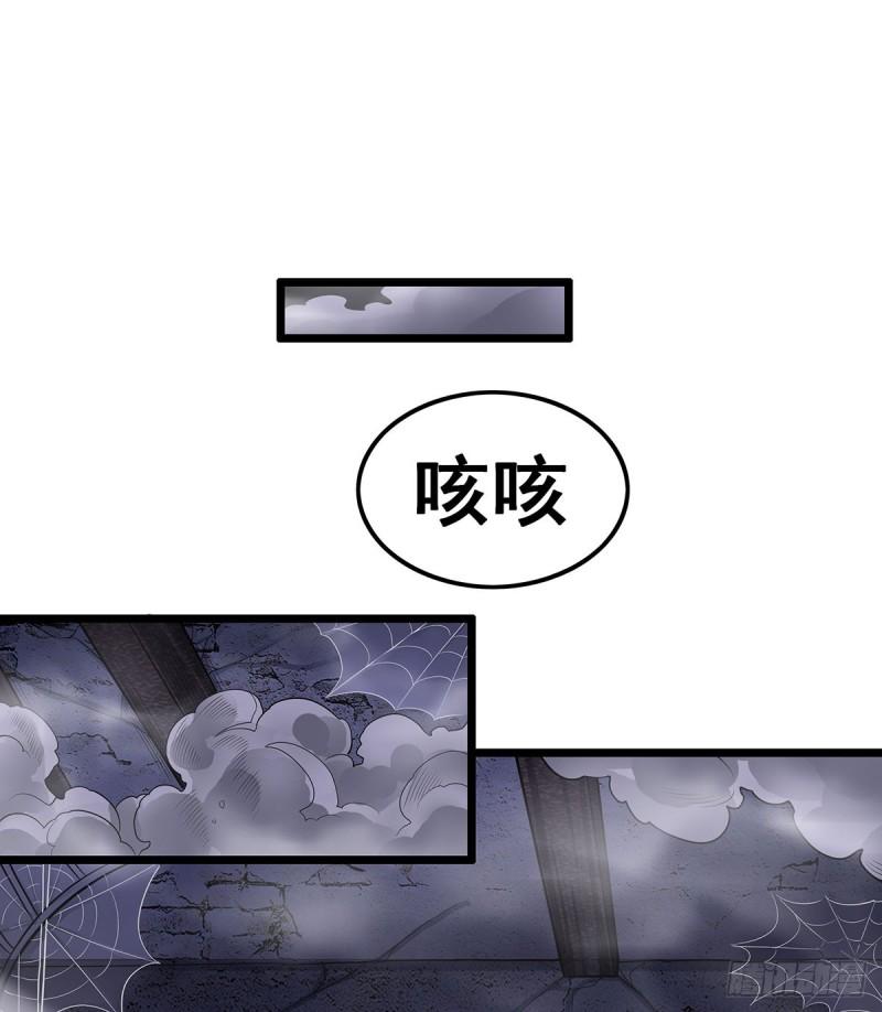 无限使徒与十二战姬漫画,第318话 宵夜时刻16图