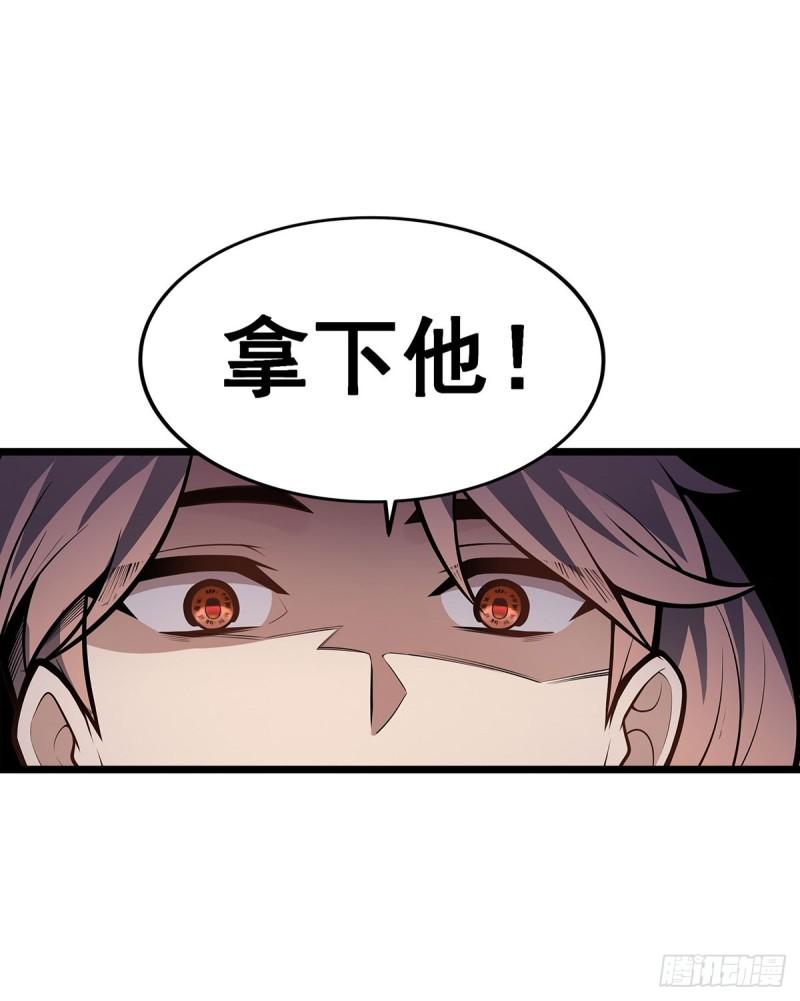 无限使徒与十二战姬漫画,第318话 宵夜时刻36图