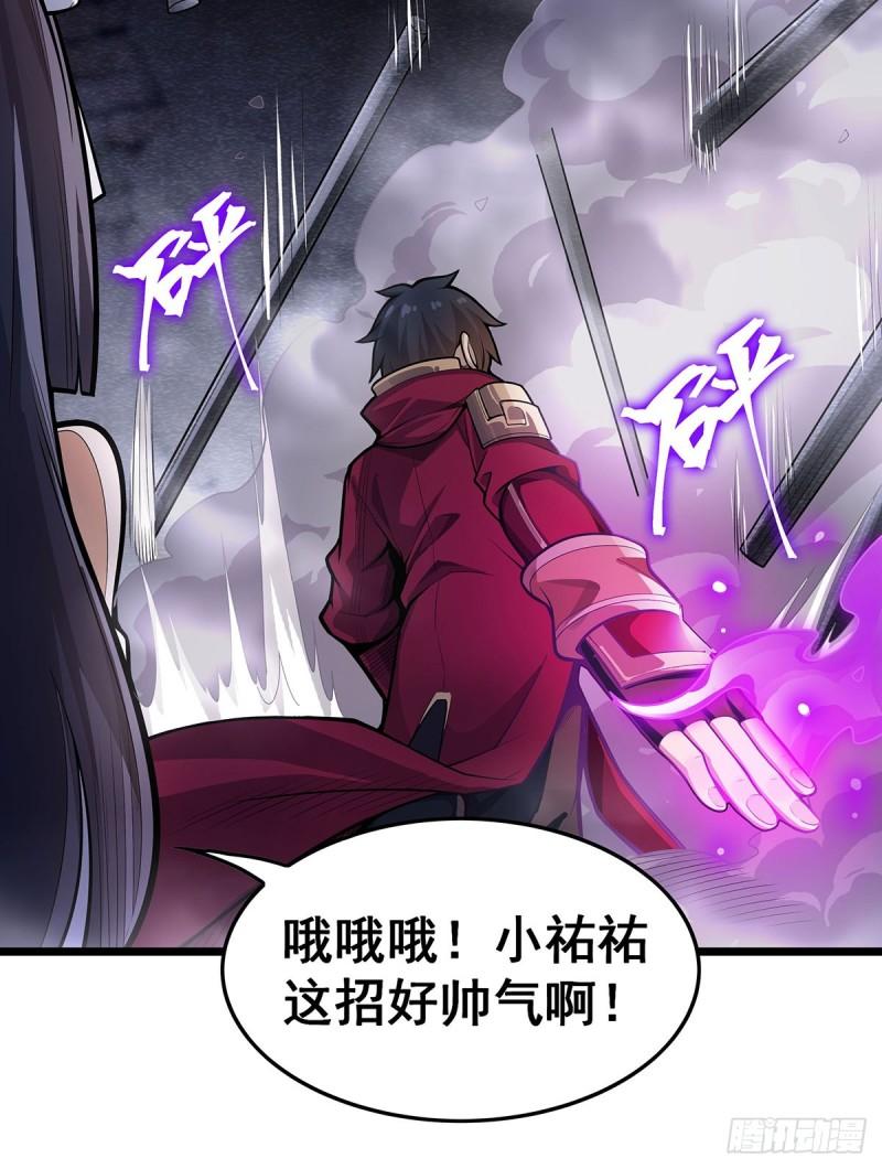 无限使徒与十二战姬漫画免费阅读下拉式六漫画漫画,第319话 探灵鲇23图