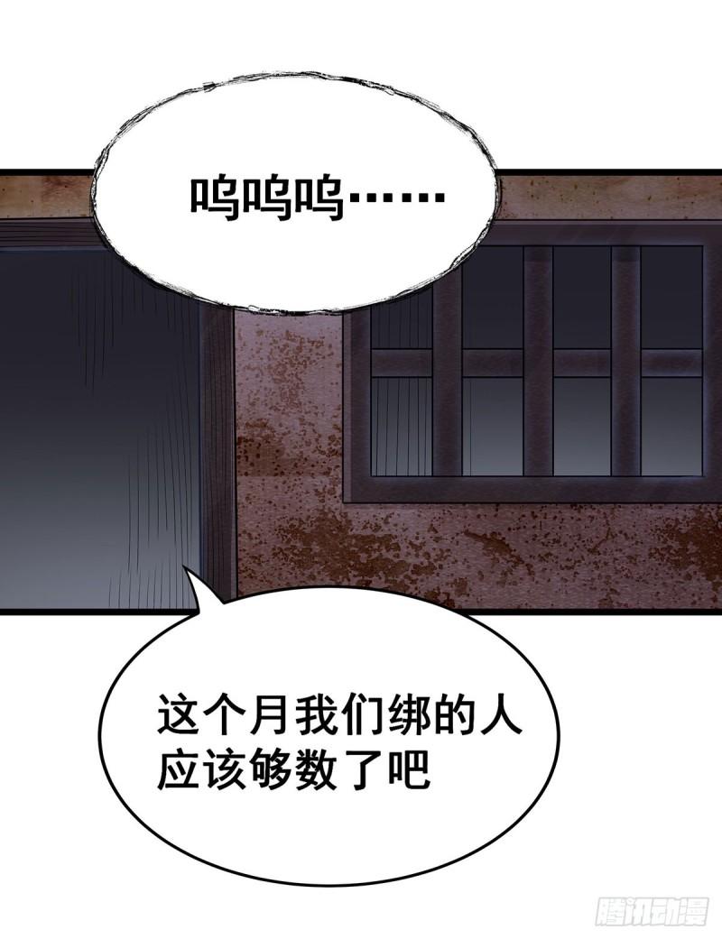 无限使徒与十二战姬漫画免费阅读下拉式六漫画漫画,第319话 探灵鲇9图