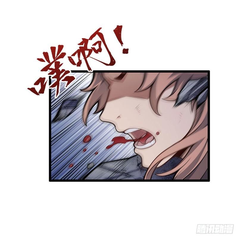 无限使徒与十二战姬小说免费观看漫画,第320话 莫家塞37图