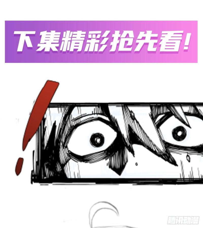 无限使徒与十二战姬小说免费观看漫画,第320话 莫家塞62图