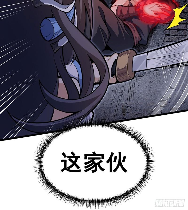 无限使徒与十二战姬小说免费观看漫画,第320话 莫家塞26图