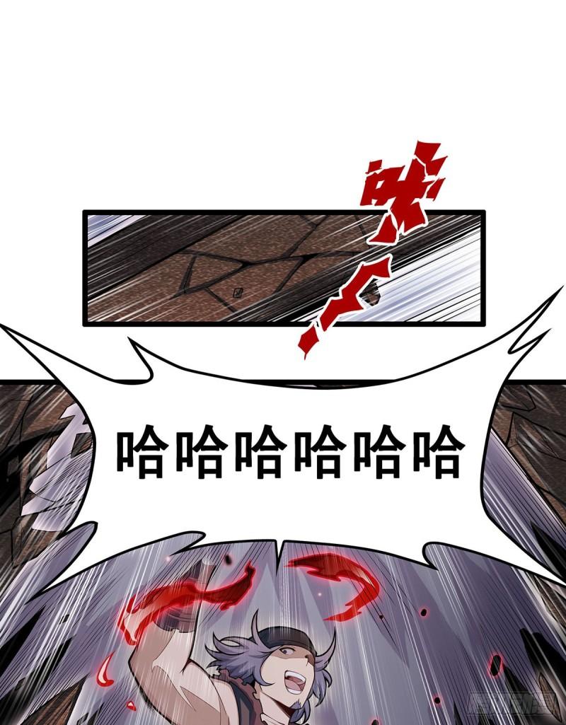 无限使徒与十二战姬小说免费观看漫画,第320话 莫家塞2图