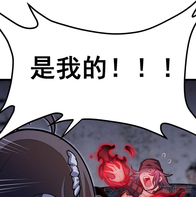 无限使徒与十二战姬小说免费观看漫画,第320话 莫家塞25图