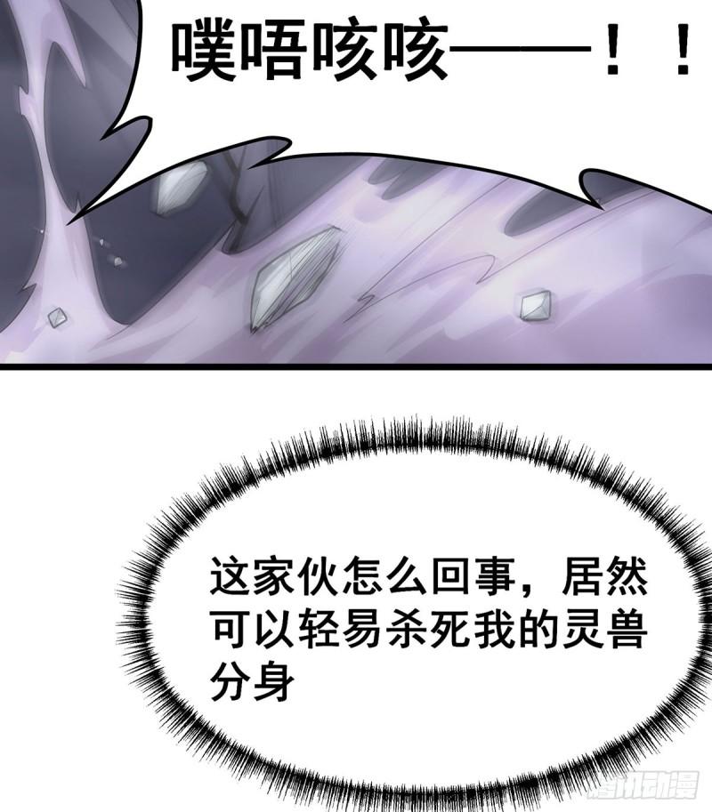 无限使徒与十二战姬小说免费观看漫画,第320话 莫家塞15图