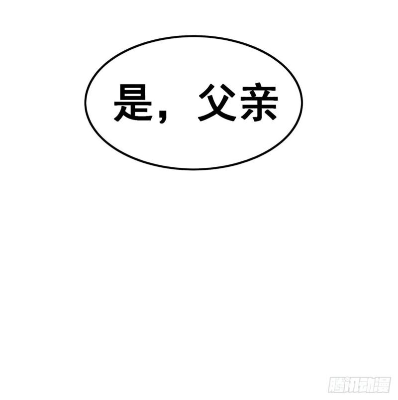 无限使徒与十二战姬第二季什么时候出漫画,第322话 完成合体42图