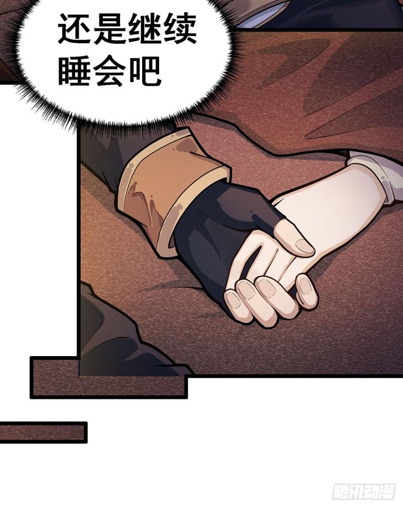 无限使徒与十二战姬第二季什么时候出漫画,第322话 完成合体31图