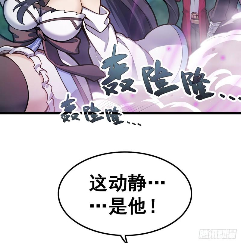 无限使徒与十二战姬漫画,第323话 老婆去哪儿49图