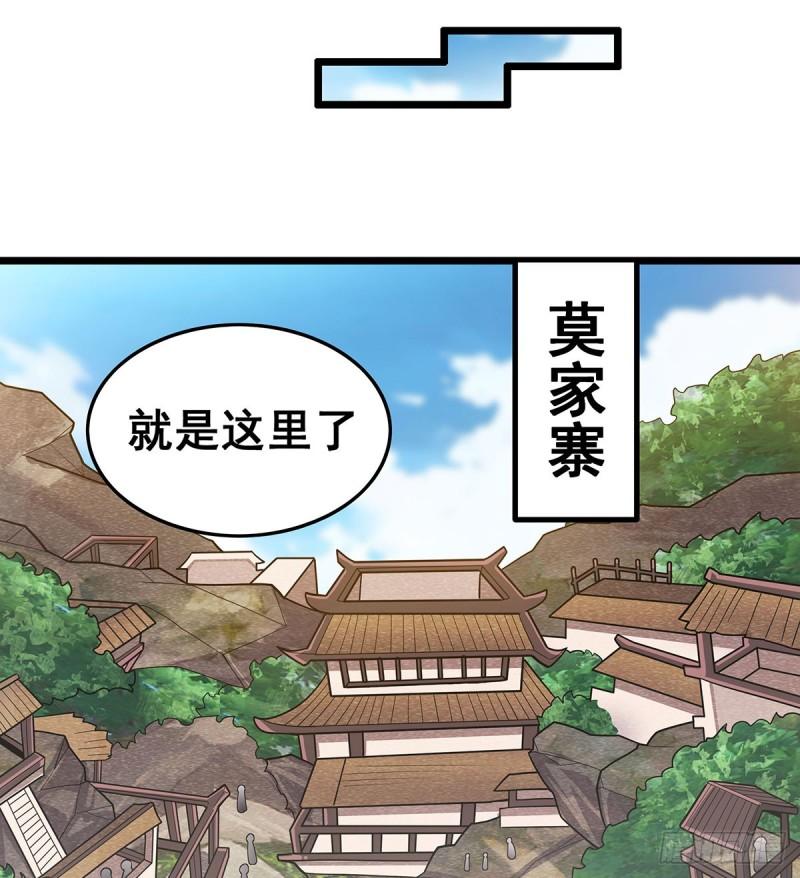 无限使徒与十二战姬漫画,第323话 老婆去哪儿19图