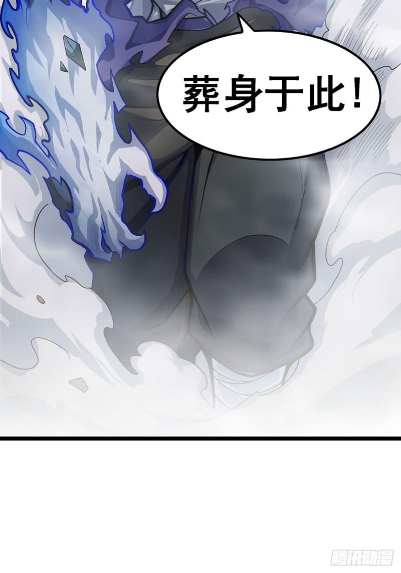 无限使徒与十二战姬小说免费观看漫画,第325话 真 · 合体23图