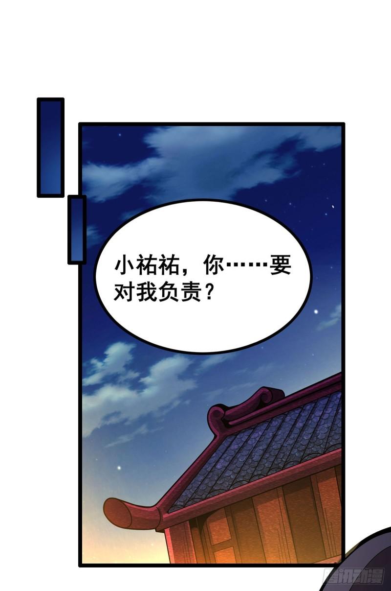 无限使徒与十二战姬动态动漫免费观看漫画,第327话 废柴体质2图