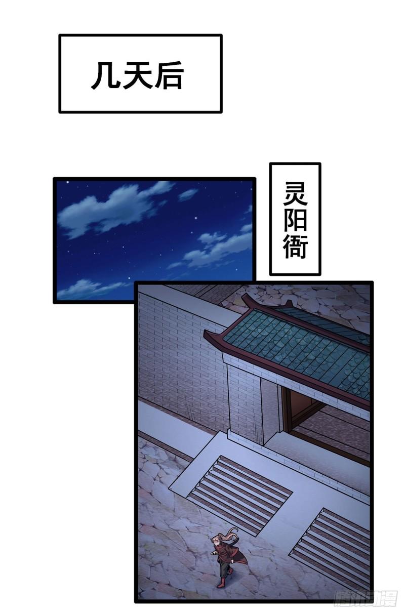 无限使徒与十二战姬动态动漫免费观看漫画,第327话 废柴体质22图