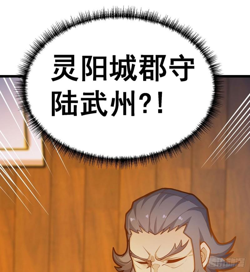 无限使徒与十二战姬动态动漫免费观看漫画,第327话 废柴体质29图