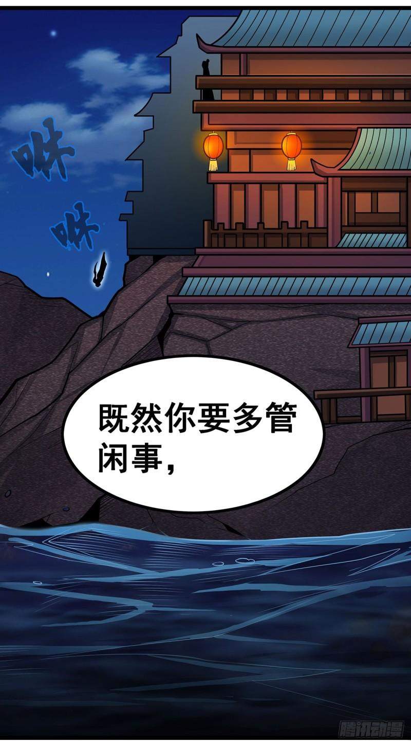 无限使徒与十二战姬动态动漫免费观看漫画,第327话 废柴体质52图